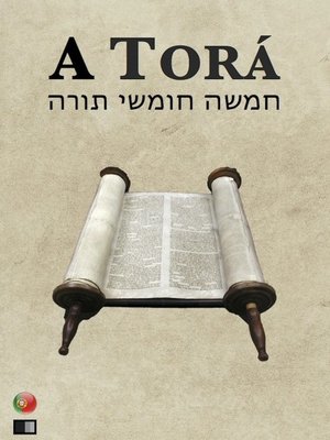 cover image of A Torá (os cinco primeiros livros da Bíblia hebraica)